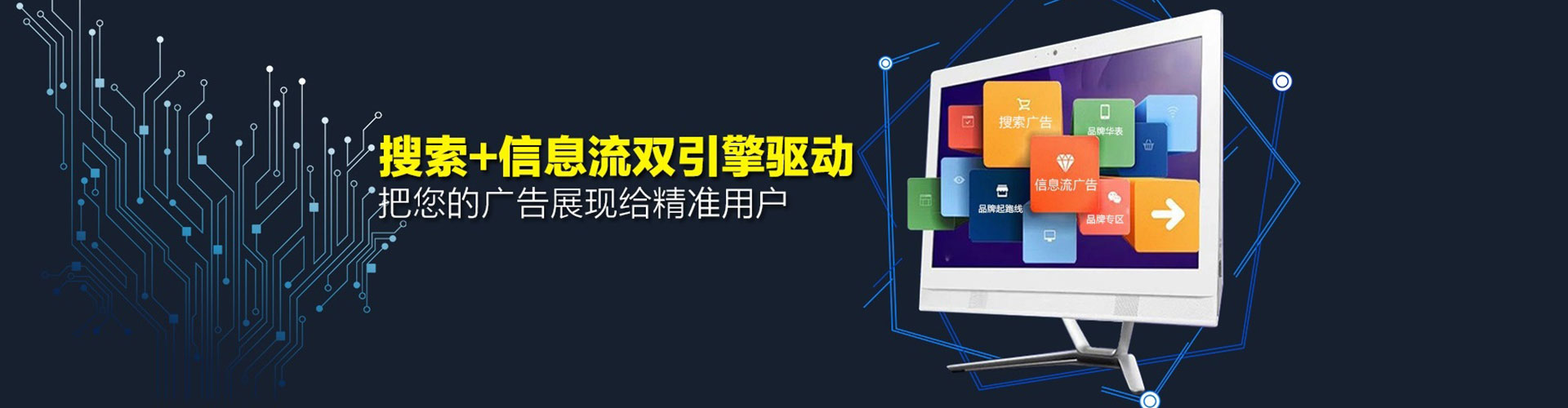 信都百度竞价代理