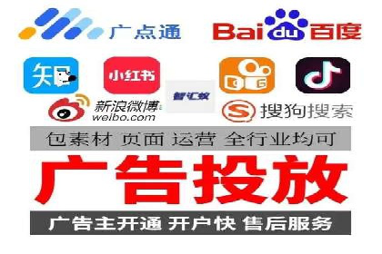 解析不同平台的信息流广告投放策略——以XX平台为例