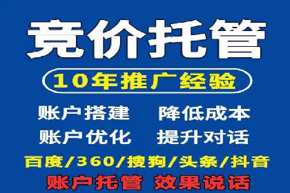 信息流广告投放成功案例分享
